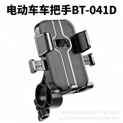 or air vent, various models — Car phone holder - black-bt-041d-electric-vehicle-handlebar