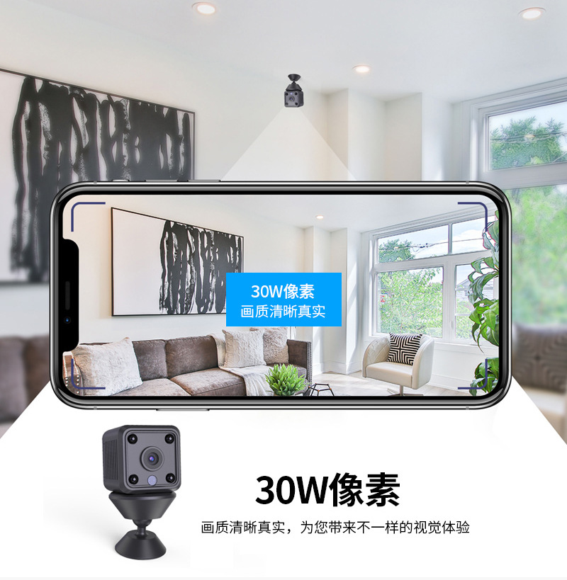 X6 Cross-border Bestseller Security Monitoring Sports Outdoor High-definition 1080P Home Wireless WiFi night Vision camera undefined