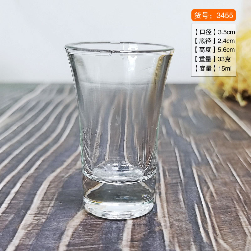 1 3455 Рог Кубок 15 мл