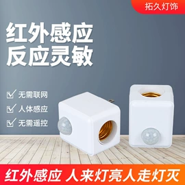 灯头、灯座;小夜灯;LED球泡灯