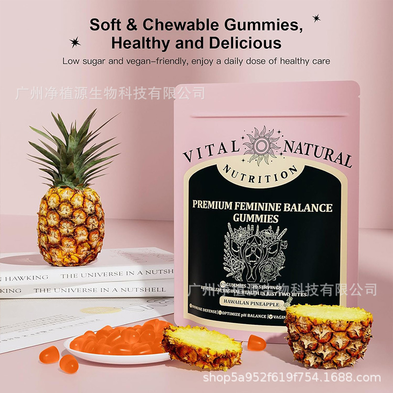 TK跨境亚马逊女性平衡软糖 荷尔蒙软糖 Feminine Balance Gummies|undefined