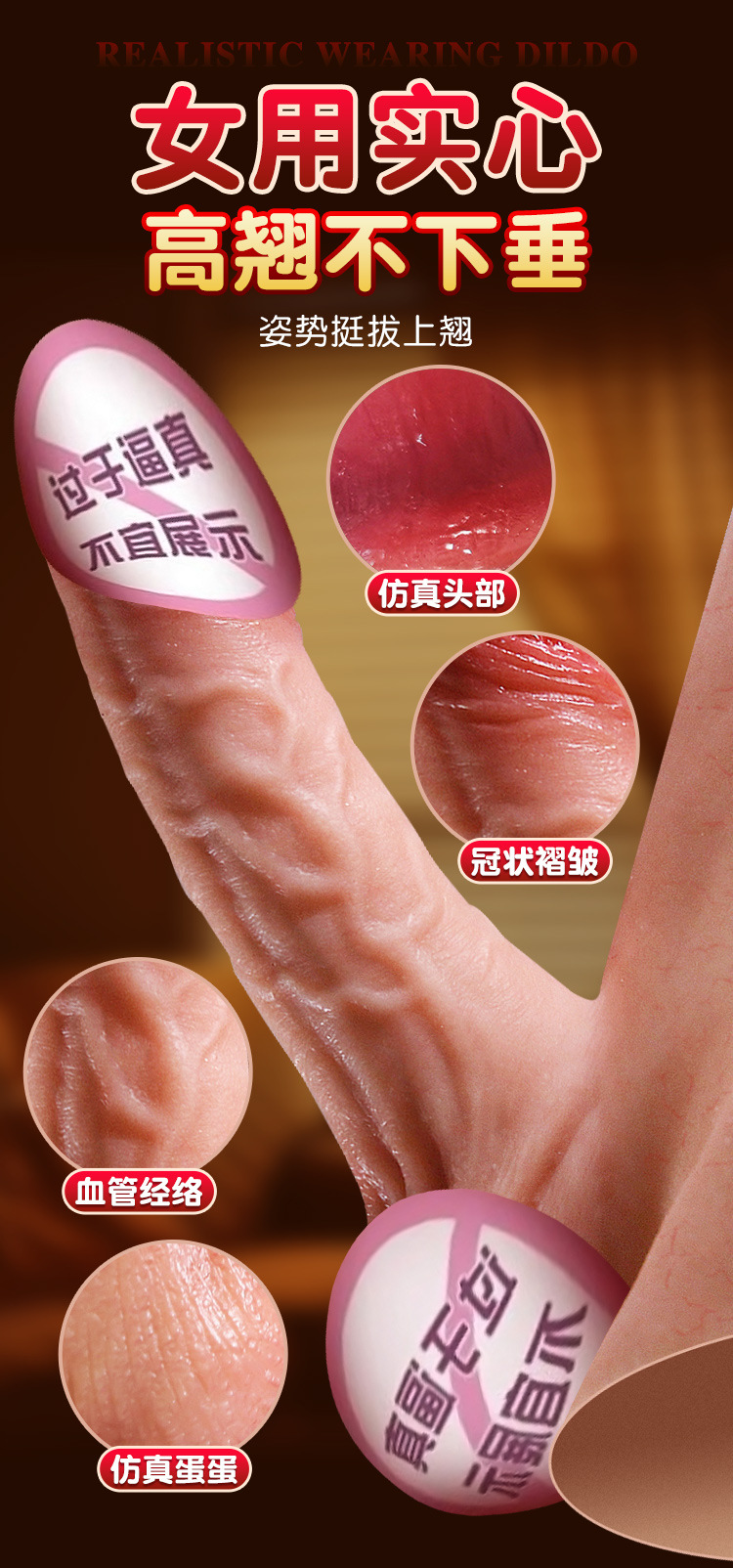 Jiuai Wearable Dildo Pants for Women, Silicone Hollow Strap-on Underwear, Adult Couples Toy — detail image 25
