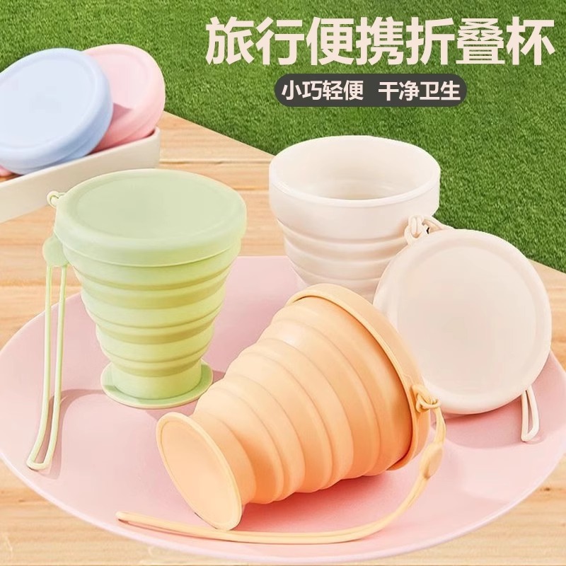 Wholesale Silicone Folding Travel Water Cup, Press and Shrink Outdoor Water Cup, Easy to Carry, Stowable Water Cup, Candy Color