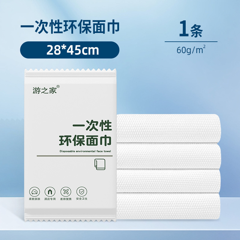 使い捨ての4点セットのシーツは枕カバーを厚くして、ホテルの出張を増やして、汚れた旅行用ベッド用品を携帯します。|undefined