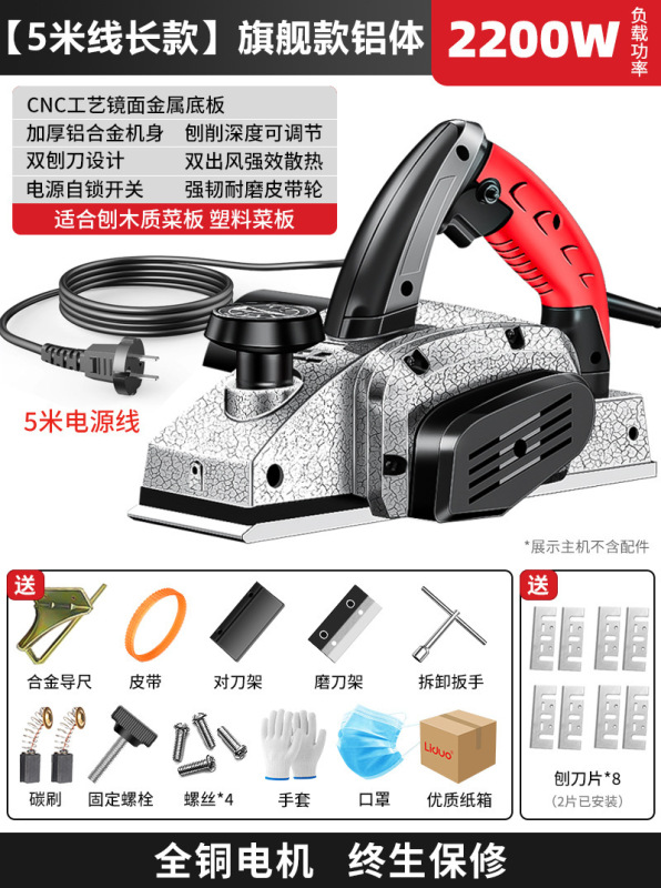 電動木材プレーナー、まな板プレーナー、ポータブル電動プレーナー、木工プレーナー、家庭用小型電動プッシュプレーナー、プレスプレーナー、木工ツール|undefined