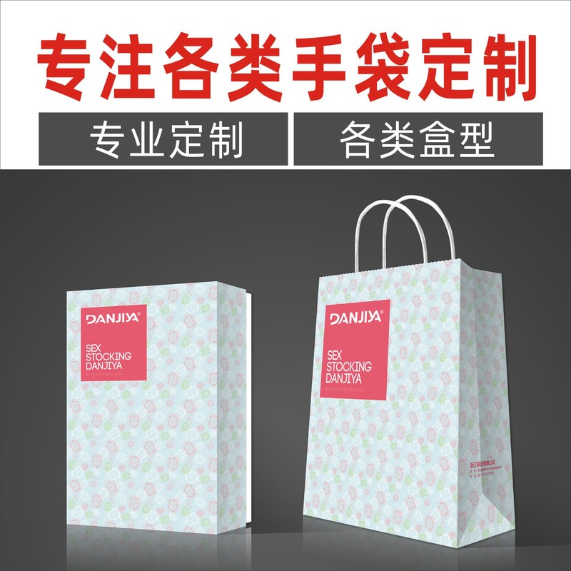 企業ギフト手提げ袋カスタム服装化粧品レジ袋ワイン茶葉紙袋カスタム印刷ロゴ|undefined