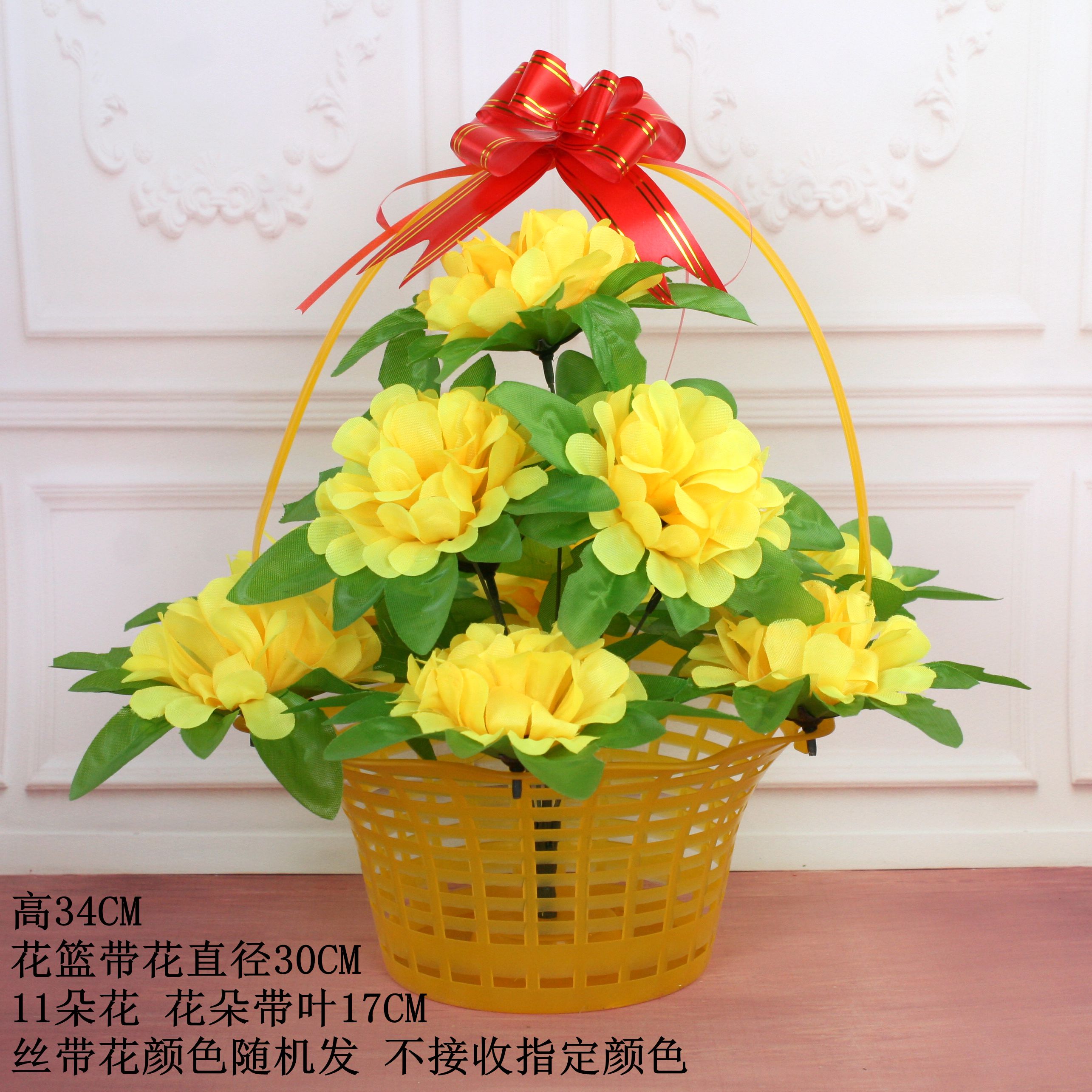 Little flower basket yellow (11 flowers) plastic flower basket silk cloth