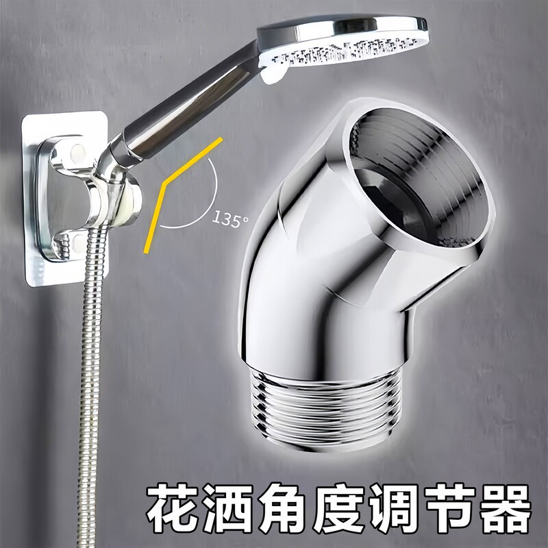 Shower Top Spray Head with 135-Degree Angle Copper Elbow, Swivel Joint, Handheld Shower Head with 4-Point Elbow Connector Shower Top Spray Head with 135-Degree Angle Copper Elbow, Swivel Joint, Handheld Shower Head with 4-Point Elbow Connector