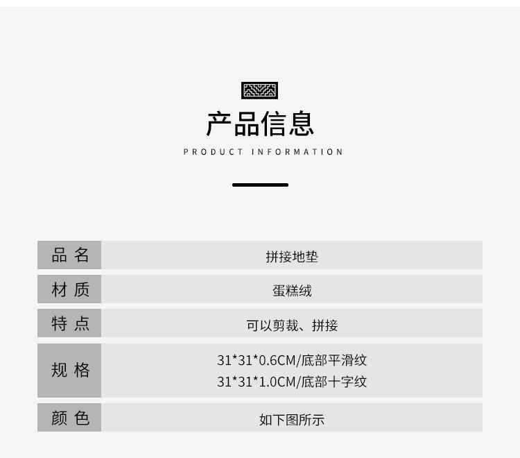 详情图_11.jpg