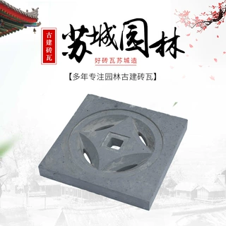 加工定制 镂空砖雕 古建院墙刻花中式透窗浮雕青砖仿古砖雕批发