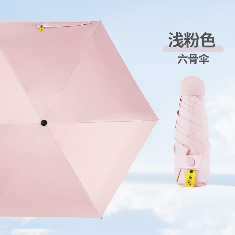 晴雨兼用パラソル、ブラックベークライトハンドル傘、手動、コンパクト、軽量、日焼け止め、UVカット、広告日傘