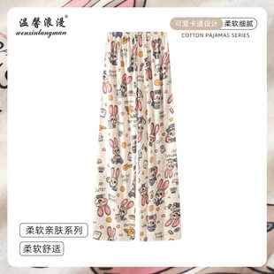 Summer trousers for leisure, plus size