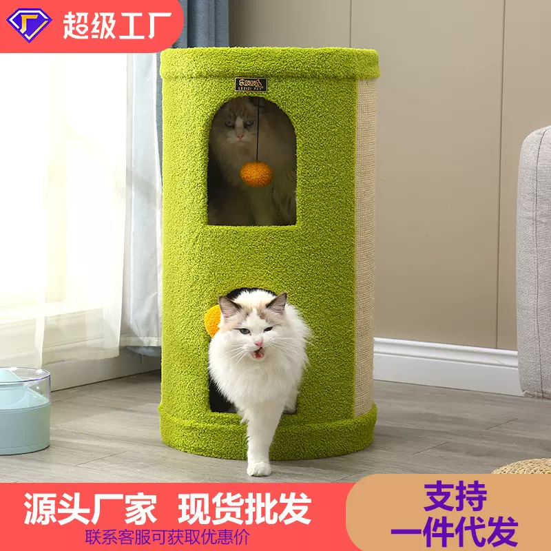 厂家批发一件代发猫抓板窝一体猫咪别墅多层猫爬架宠物用品热销款