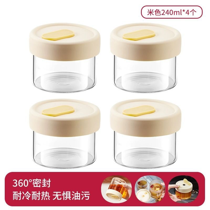 베이지 240ml [4개입] [고붕규산유리 내열 400°전자레인지 사용 가능, 식기세척기 사용 가능]