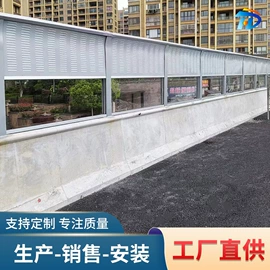 防护栏;护栏网;交通安全标识