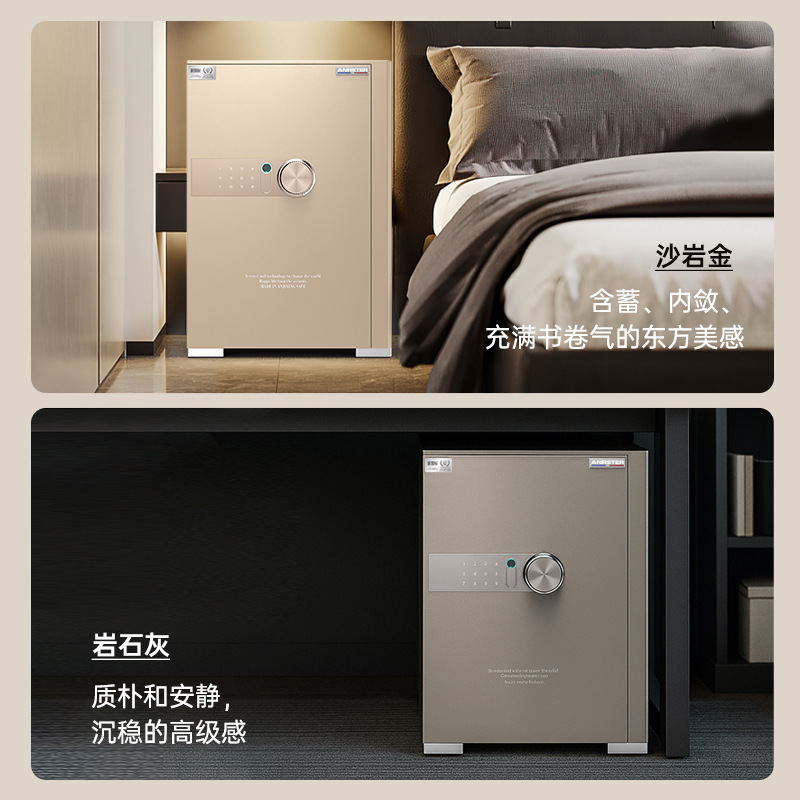 保险柜小型家用入衣柜床头柜国标认证指纹密码双识别防搬走保险箱|undefined