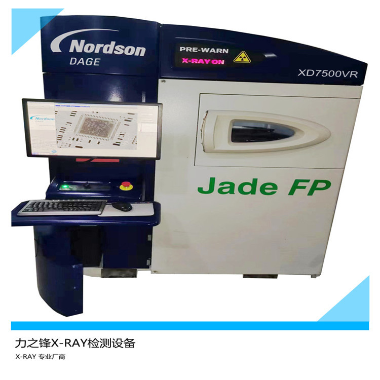 二手x-ray  xd7500vr XrAY
