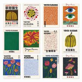 草间弥生南瓜花画芯海报墙壁艺术帆布绘画图片复古美学家居装饰画