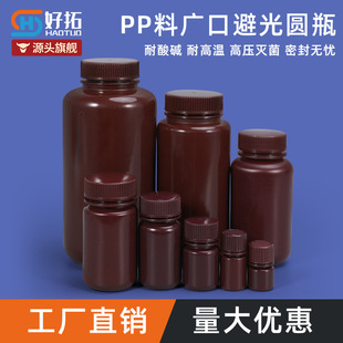 �V�ڈAƿPP�͸ߜ����|�ܹ�����ɫԇ��ƿ5-1000mL�ܷ⻯������ƿ