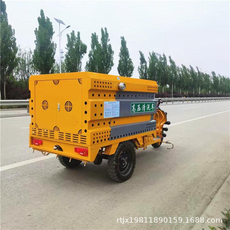 三轮冲洗车
