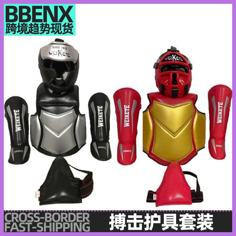 Fighting protective gear full set adult children Muay Thai Taekwondo karate boxing training head protector leg protector chest protector suit