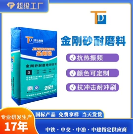 特种建材;灌浆料;混凝土添加剂