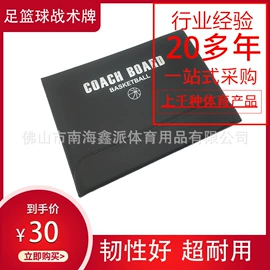 田径用品;篮球架;乒乓球台