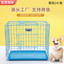 加粗折叠狗笼铁笼大型犬狗窝室内小型犬狗笼子运输笼宠物笼子猫笼