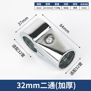 ��ͨ�A���B�Ӽ����¼����32mm�X�Ͻ�T�ͽ��^��N�A��؛��ֱ��ͨ