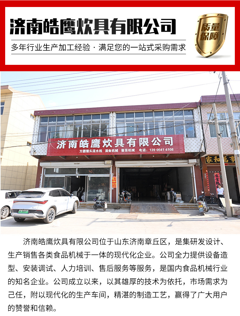 商用自动揉面机食品厂面点房打面机大容量面粉搅拌机静音和面机