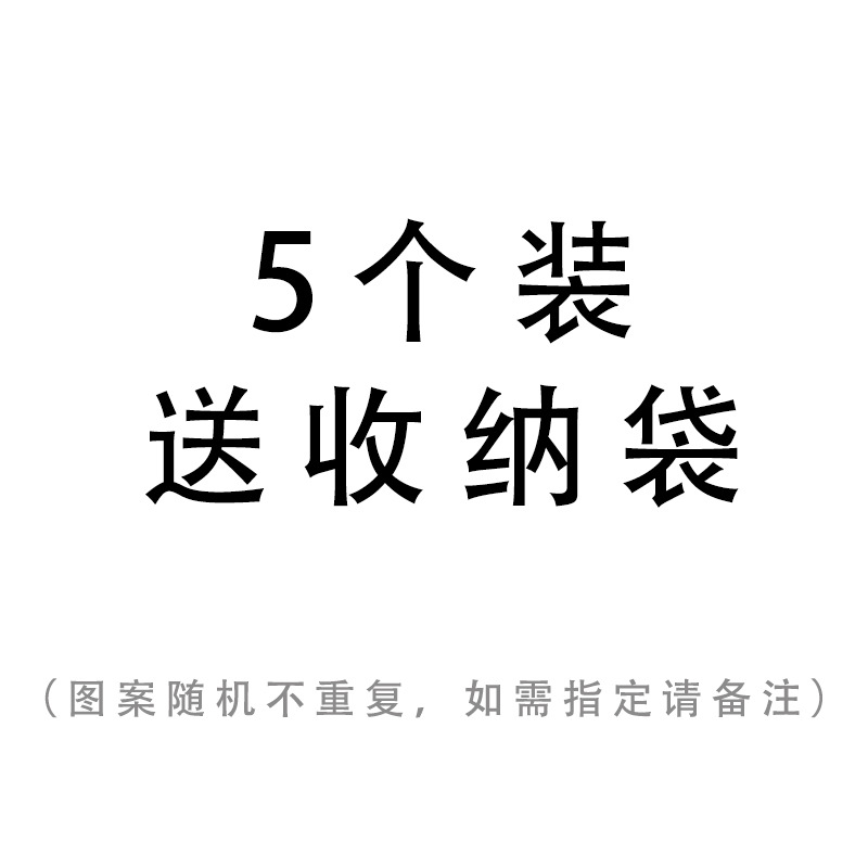 [5 팩] 배달 저장 가방