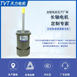 微型电动机;机械用电动机;减速/变速机