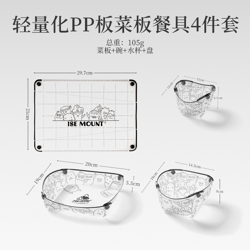 屋外超軽量折り畳み食器携帯ボウル皿コーヒーフィルター漏斗コップ多目的組み合わせ食器セット