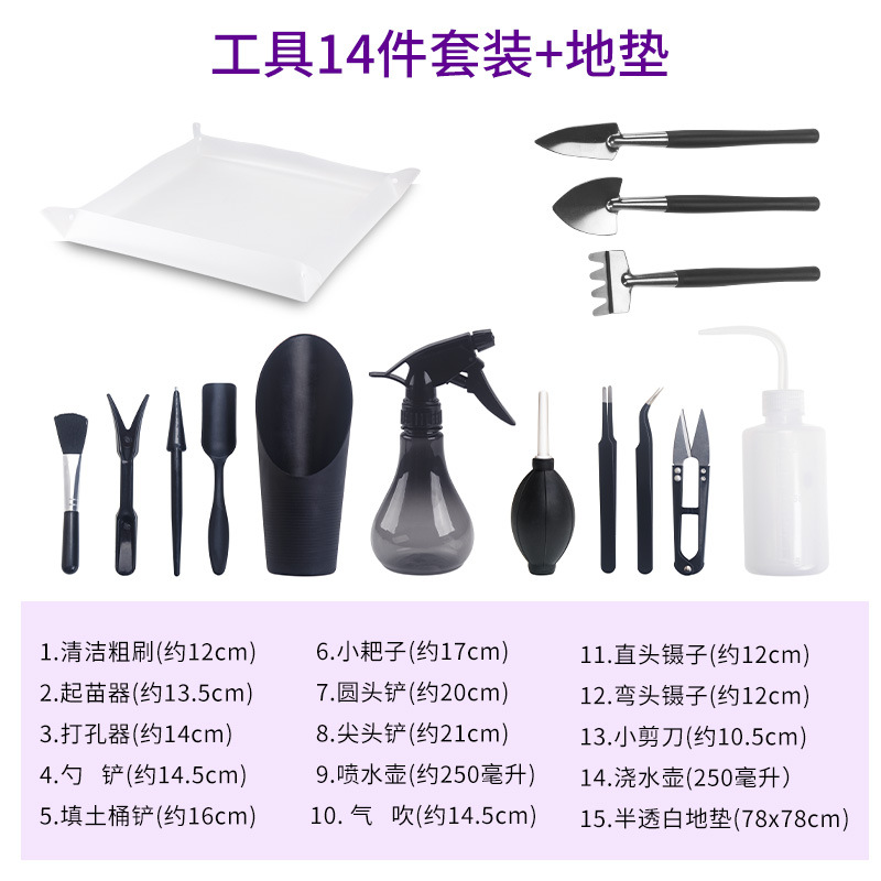 블랙 14종세트 + EVA 반투명 화이트 바닥매트