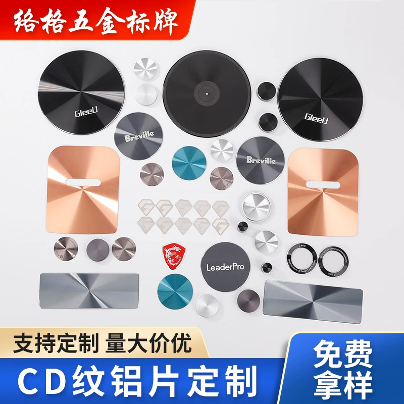 Производитель поставляет алюминиевые таблички с принтом компакт-дисков