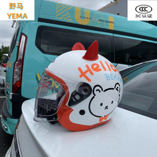 3C certification Mustang 633S motorcycle helmet new national standard men's and women's autumn and winter light half helmet electric car helmet