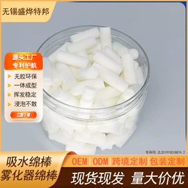 香薰;空气净化用品;其他居家日用