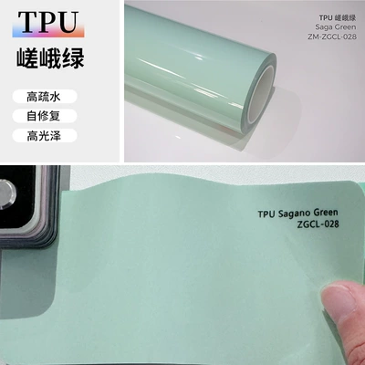 Auto Color Change Film — wholesale car color change film - tpu-green-152-15m
