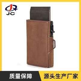 男士钱包;卡包卡套