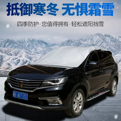 Car snow shield – Insulation
