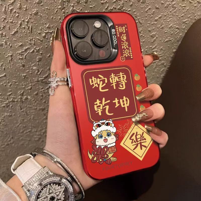 Nuevo estilo chino adecuado para iPhone 16 funda para teléfono móvil Apple 15promax/14 anti-caída 13pro12 lindo 11