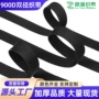 加厚手提捆绑攀爬织带