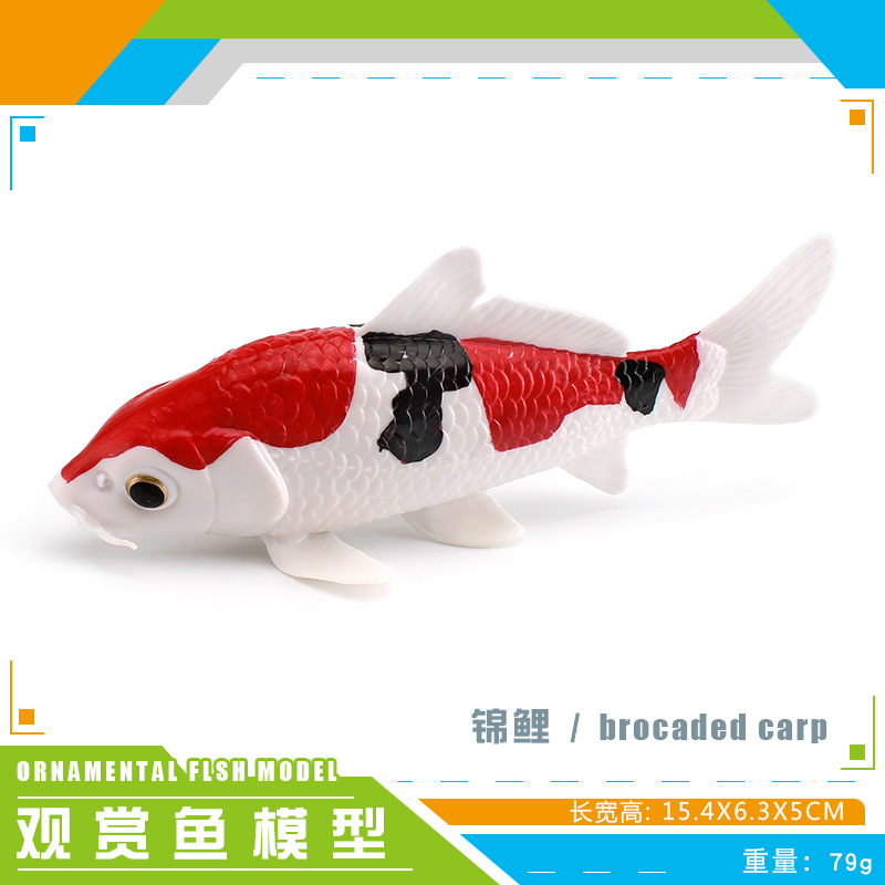 PL127 - 2318 Koi 79g