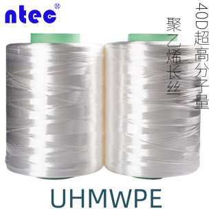 UHMWPE���߷���������ϩ�L�z40D�L�z�������׷��o���~������