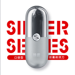 ENCHEN銀翼シェーバーX5 カプセルシェーバー バレンタインデーギフト 彼氏へ