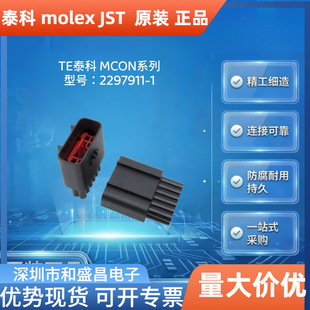 TE̩��2297911?1�z�� MCON 12P ���� 4.5mm��܇���ܷ��B�����o��
