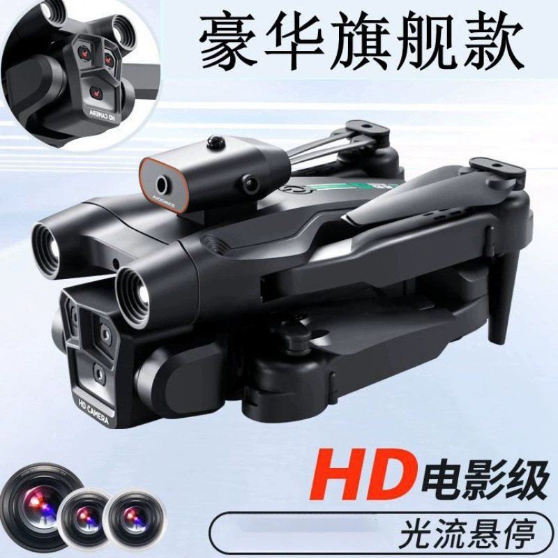 2025 新しいドローンプロフェッショナル航空写真折りたたみバージョンバッテリー HD 18k リアルタイムスクリーンドローン|undefined