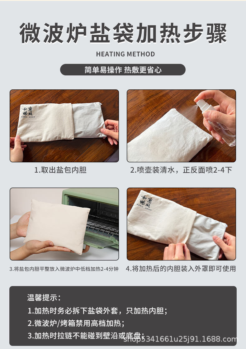 Microwave Sea Salt Heat Therapy Bag Cotton Herbal Compress Wrap for Waist Shoulder Neck and Knees with Mugwort Cushion in use