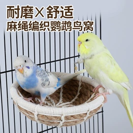 其他小宠用品;鸟类;喂食器
