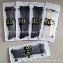 �¿����������ū80%��ë�m�ﶬ��ɫ��ů�p��LͲ�Q�l�Ѷ��m��